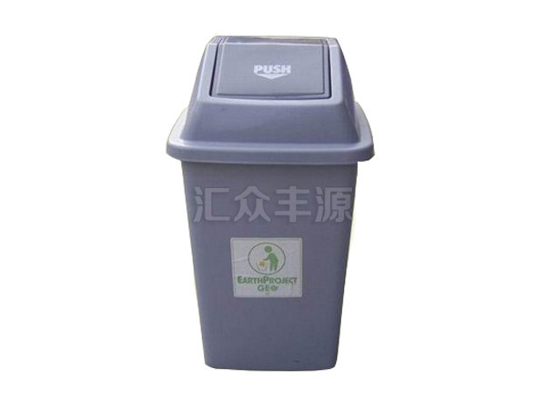 塑料垃圾桶HZFY-SL32