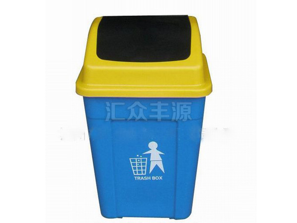 塑料垃圾桶HZFY-SL37
