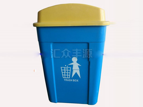 塑料垃圾桶HZFY-SL38