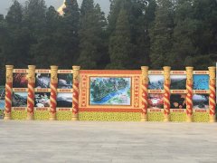 北京八大处公园景区介绍标识牌项目